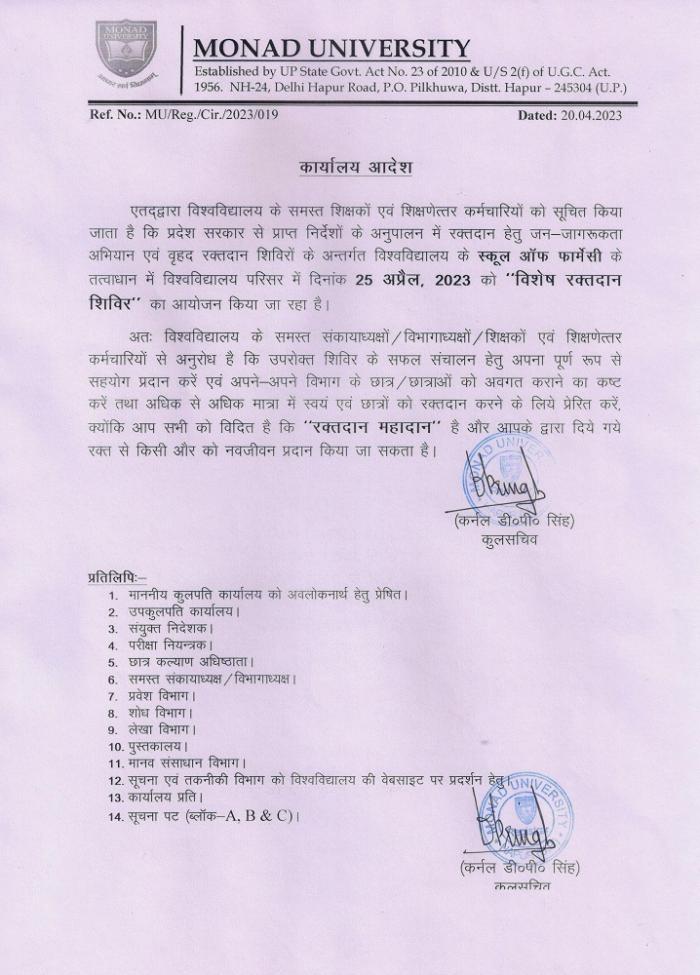 Blood Camp 25 April 2023