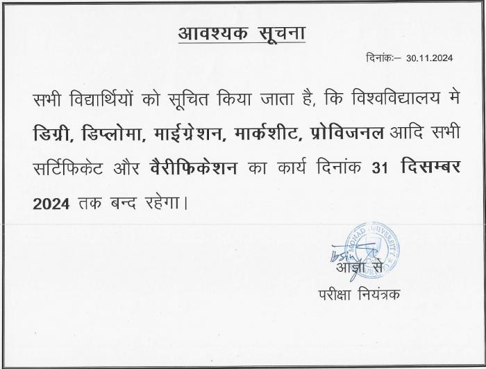 Certificate Notice Dec 2024